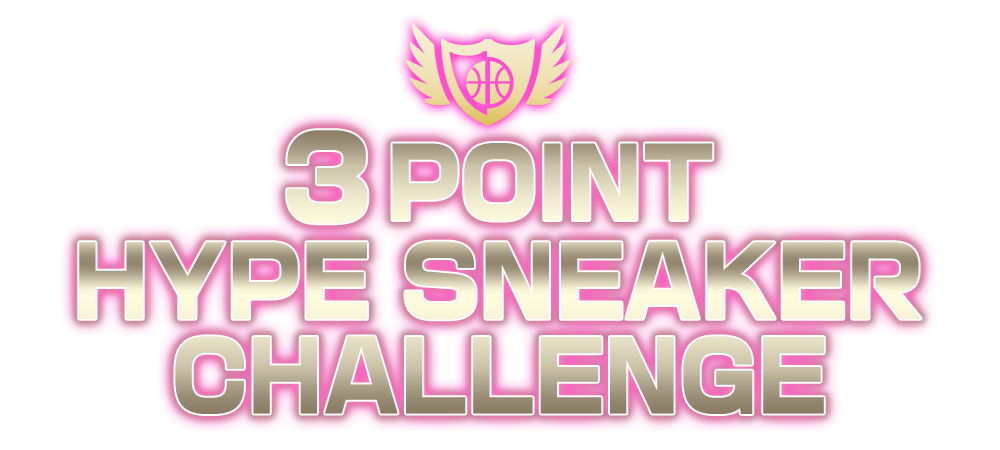 3POINT HYPE SNEAKER CHALLENGE