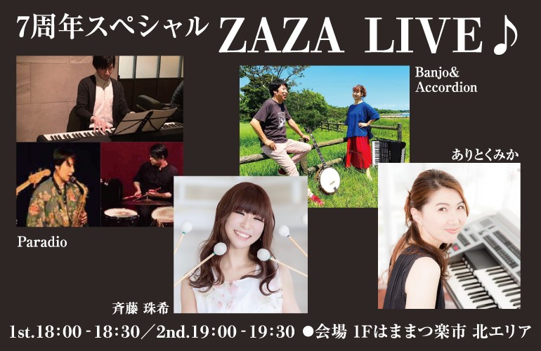 ZAZA LIVE 7周年スペシャル