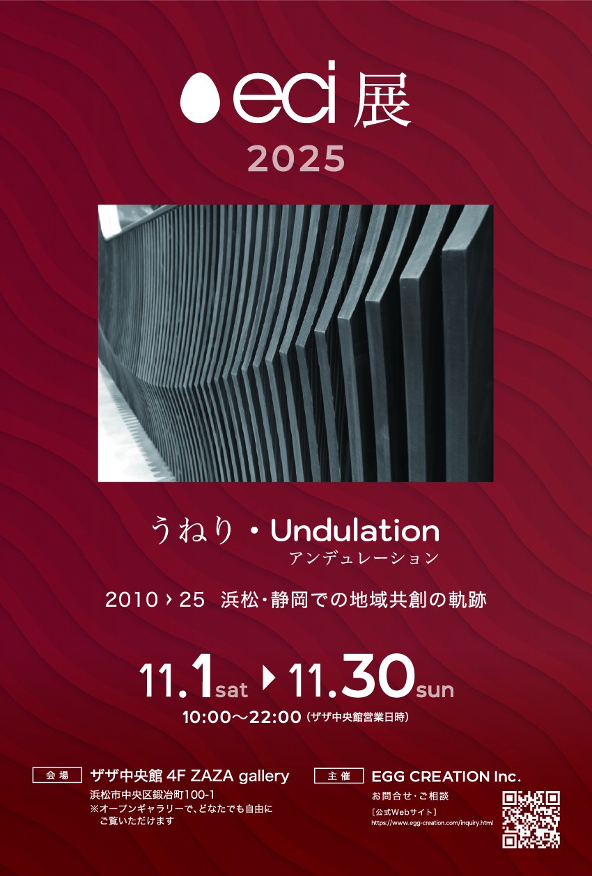 eci展 at ZAZA gallery