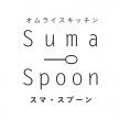Suma Spoon