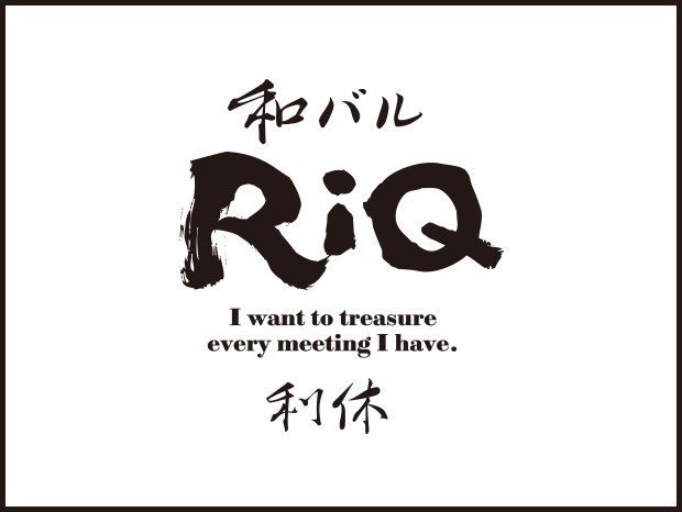 【5/10オープン】和バル RiQ
