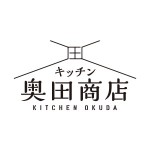 キッチン奥田商店