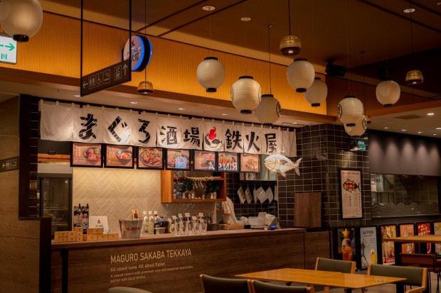 【9/14NEW OPEN】まぐろ酒場 鉄火屋