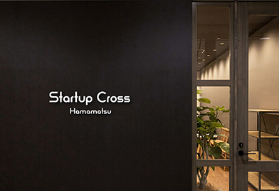 Startup Cross Hamamatsuの写真(静岡県浜松市中央区)